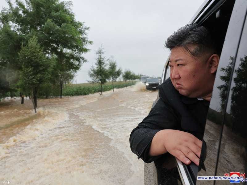 كيم يشرف على عمليات إنقاذ المناطق المتضررة بكوريا الشمالية